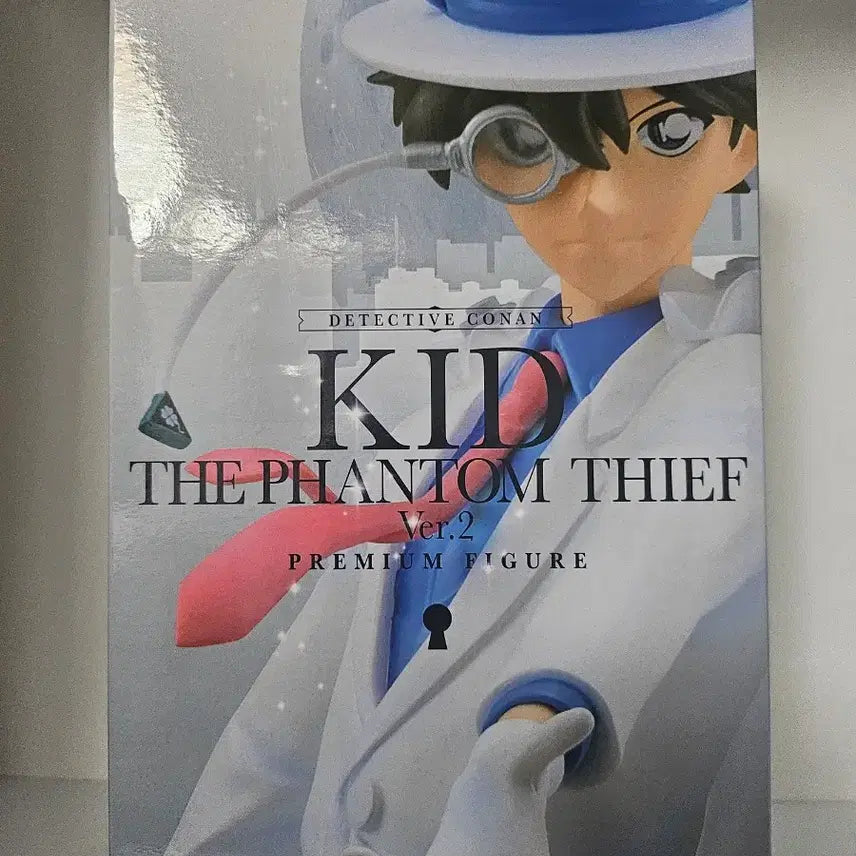 [BUNJANG] Kaito Kid Premium Version 2 Classic Figure / (미개봉)괴도키드 프리미엄 버전 2 고전 피규어 판매합니다