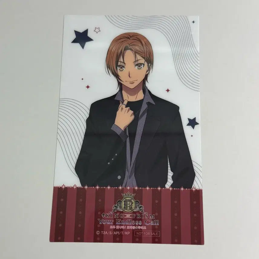[BUNJANG] King of Prism King Tour Hiro King Ble Sticker Sheet / 킹 오브 프리즘 킹투어 히로 킹블 시트지