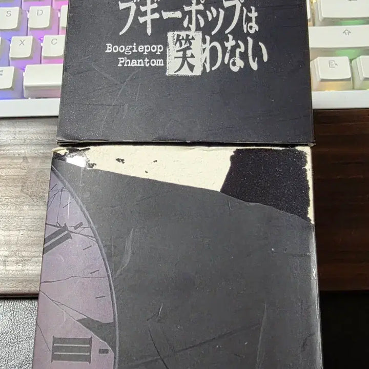 [BUNJANG] Boogiepop Phantom Complete DVD Series / 부기팝 팬텀 DVD