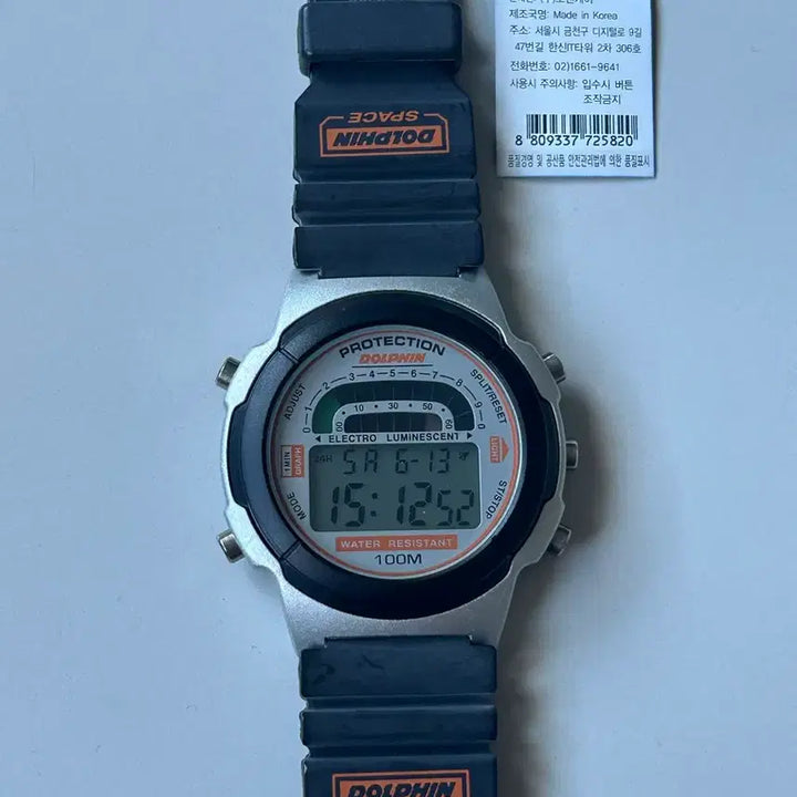 [SOLD OUT] 돌핀 MRP580-2 레트로 디지컬 새상품 시계