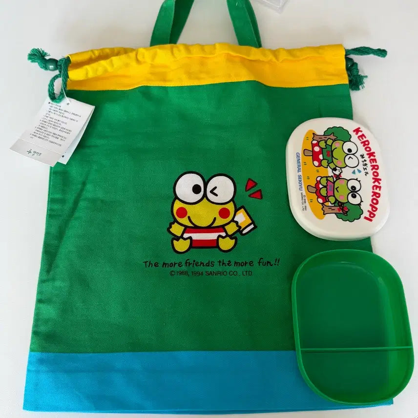 [BUNJANG] Vintage Keroppi Drawstring Bag (New) / Bento Box / 마지먹 가격내림! [고전] 케로피 문구 조리개 가방(새상품)/ 도시락통