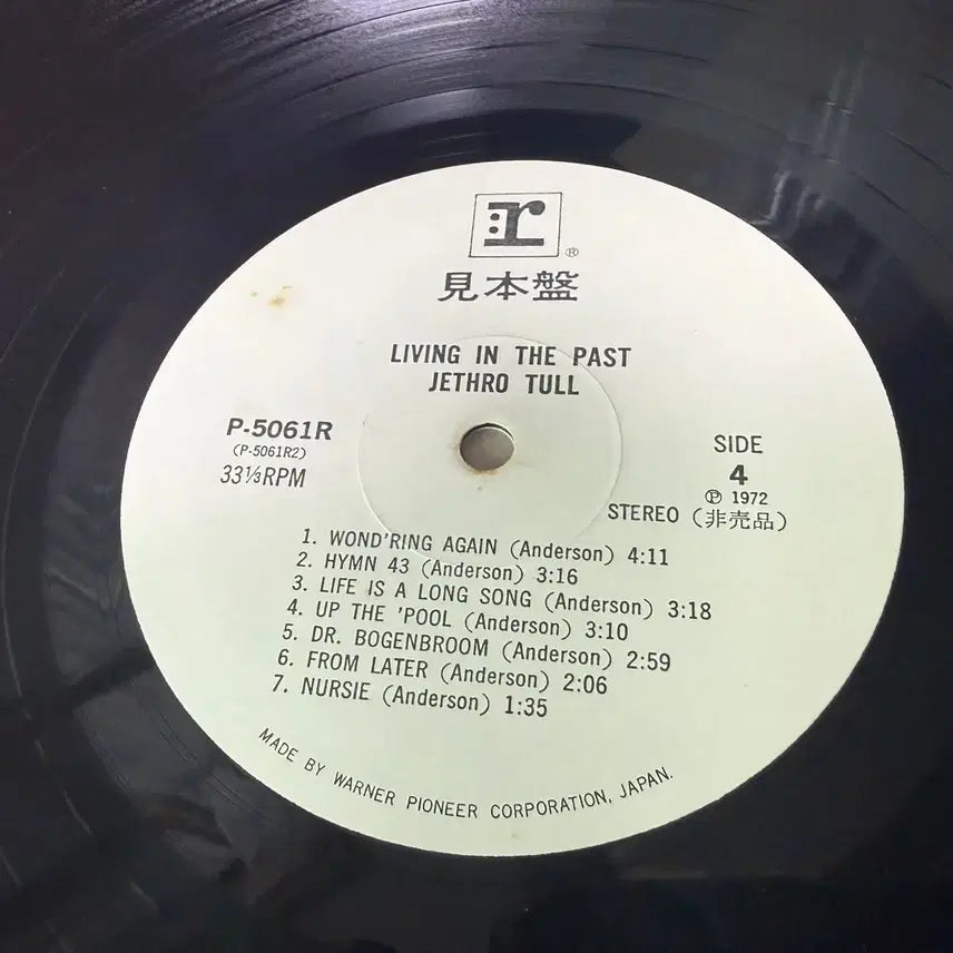 [BUNJANG] Jethro Tull Living In The Past 1972 Early Pressing 2LP Japanese Promo / (일본 PROMO LP) Jethro Tull - 1972년 초반 2LP