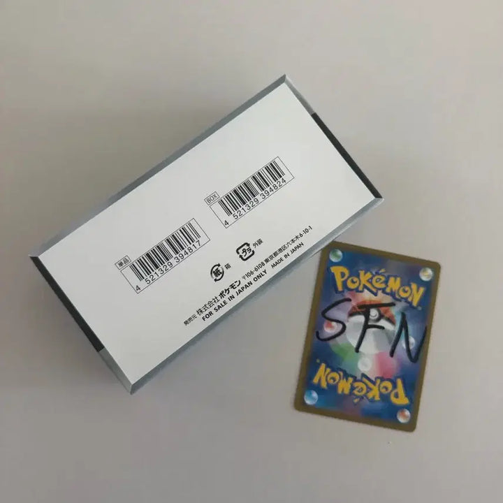 [BUNJANG] Shinee Treasure Box Trading Card Game Box / (정품, 일판) 샤이니트레져 박스 24만원 판매