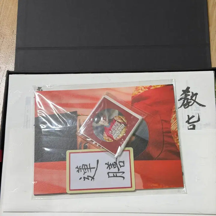 [BUNJANG] Drama Yeonmo Blu-ray DVD (Unsealed) / (개봉) 드라마 연모 블루레이 DVD 판매합니다.