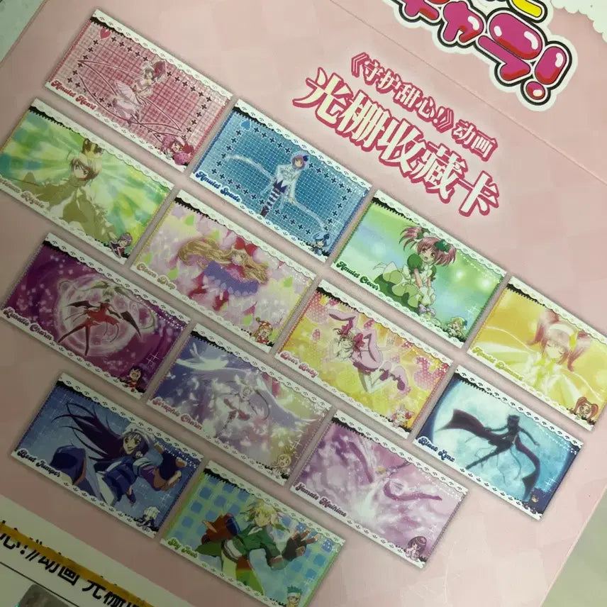 [BUNJANG] Cardcaptor Sakura Lenticular Hologram Postcard Set / 캐릭캐릭체인지 캐캐체 랜티큘러 홀로그램 엽서