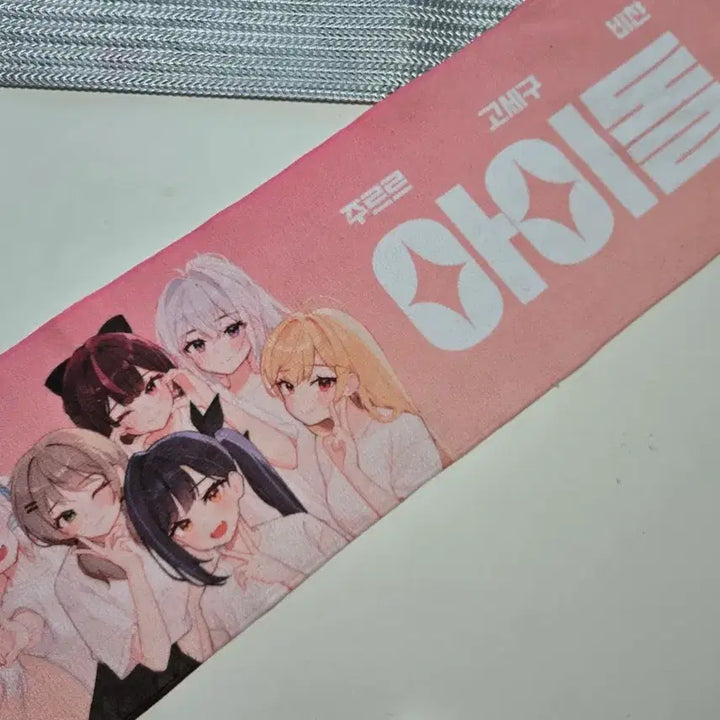 [BUNJANG] ISEGYE IDOL Bundle Set / 이세돌 일괄 (이세계아이돌 차세돌 마세돌 이세페 팝업봤