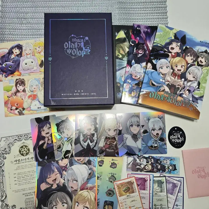 [BUNJANG] Isekai Idol Complete Bundle Set / 이세돌 마세돌 일괄 (이세계아이돌 이세페 차세돌 bemylight 팝업봤