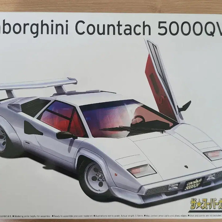[BUNJANG] Aoshima 1/24 Lamborghini Countach 5000QV Plastic Model Kit / 아오시마 1/24 람보르기니 쿤타치