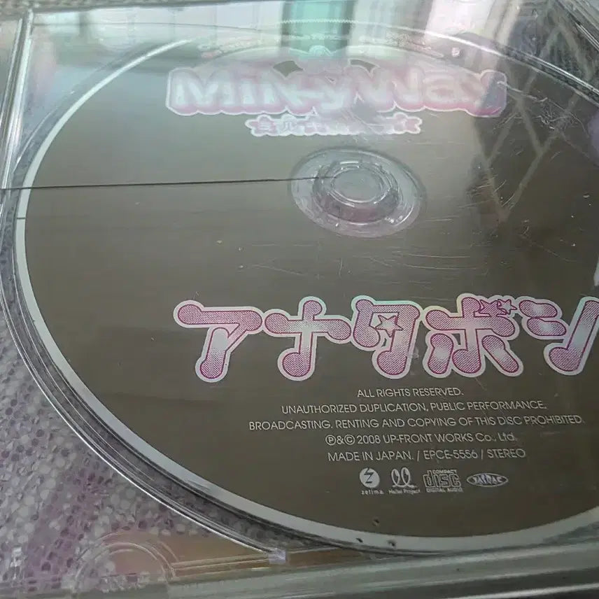[BUNJANG] Japanese J-Pop Anime &amp; Game Music Albums Bundle / 일본 JPOP 애니, 게임 관련 앨범 일괄 판매합니다.