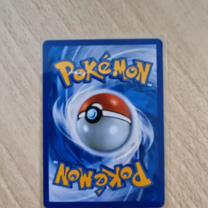 [BUNJANG] Pokemon Card 2016 Hoopa EX RR (CP5) / 포켓몬 카드 2016 후파 EX (CP5)