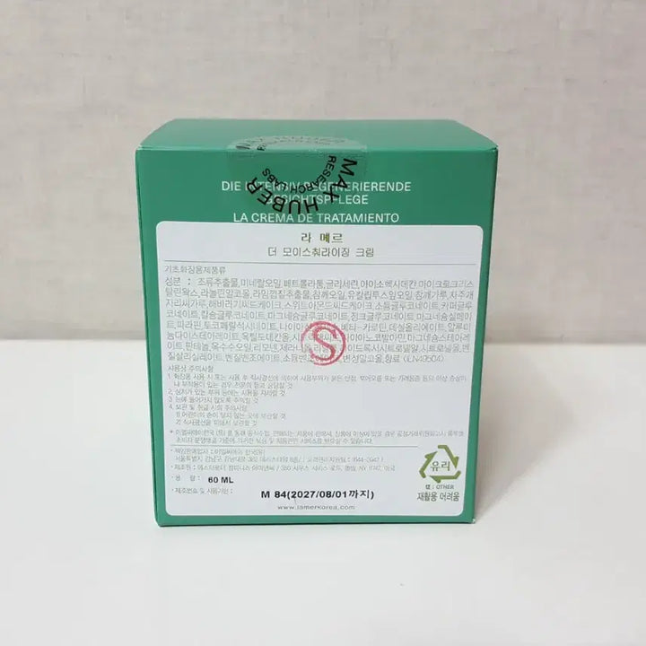 [BUNJANG] La Mer Moisturizing Cream 60ml / 새상품/정품)라메르 수분크림/모이스춰라이징크림 60ml