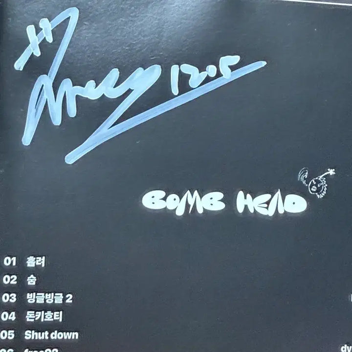 [BUNJANG] Legit Goons Jaedal "BOMB HEAD" 1st Full Album (Unsealed, Signed) / [반택무료] (개봉) 리짓군즈 재달 정규 1집 BOMB HEAD 판매