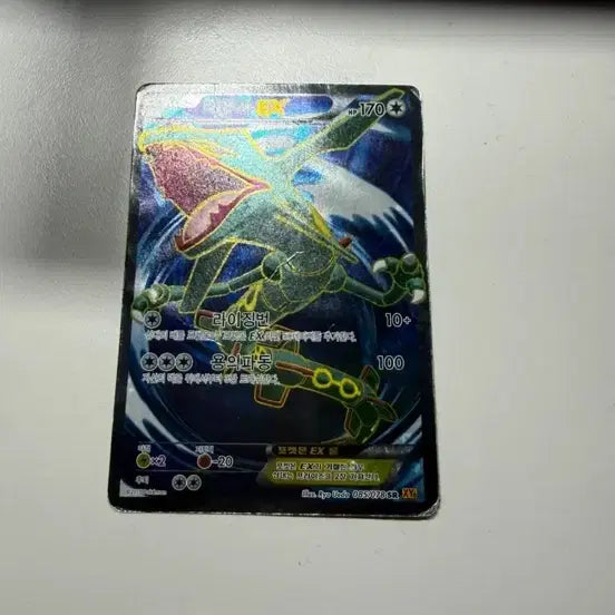 [BUNJANG] Rayquaza EX Card / 레쿠쟈 ex
