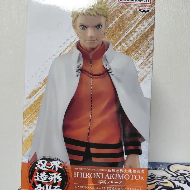 [BUNJANG] Naruto Sasuke Figure / 나루토 사스케
