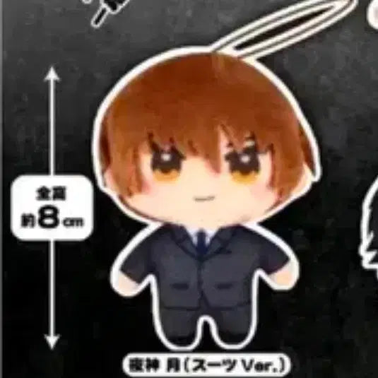 [BUNJANG] Yagami Raito Kapuko Friends Nui 1 &amp; 2 Version Bundle Set / 라이토 카푸코 누이 1,2 버전 일괄