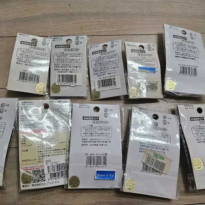 [SOLD OUT] 큐피 인형 스트랩 10종 세트