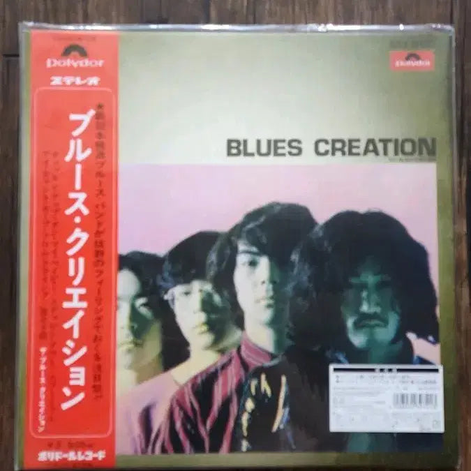 [BUNJANG] Blues Creation 1969 Debut Album RSD Limited Edition 180g Vinyl / Blues Creation 미개봉 RSD한정반 180g GF