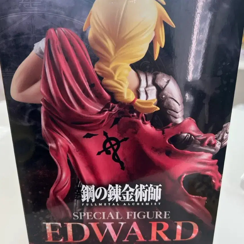 [BUNJANG] Fullmetal Alchemist Edward Elric Hagaren Special Figure Another Ver. / 강철의 연금술사 에드워드 엘릭 하가렌 스페셜피규어 어나더 ver 애드워드