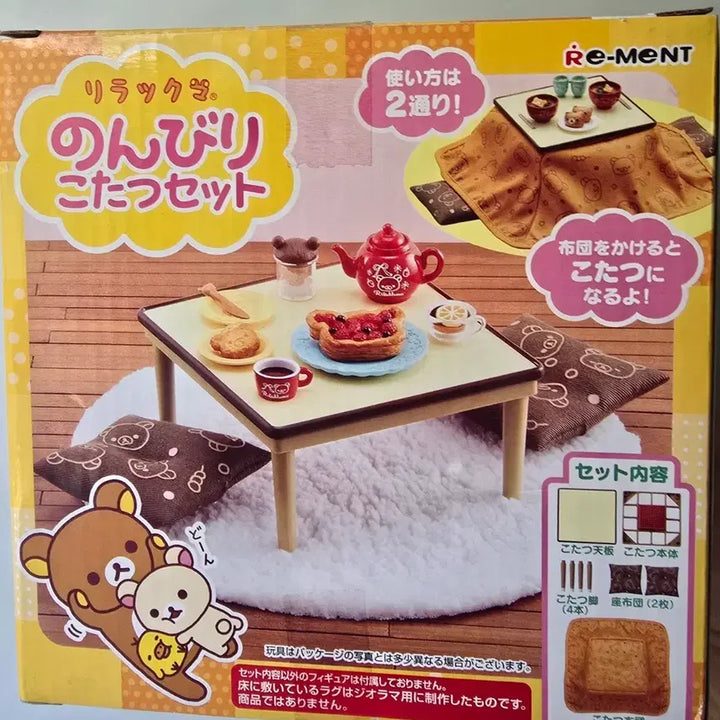 [BUNJANG] Re-Ment Rilakkuma Kotatsu Set / 리멘트 리락쿠마 코타츠 세트