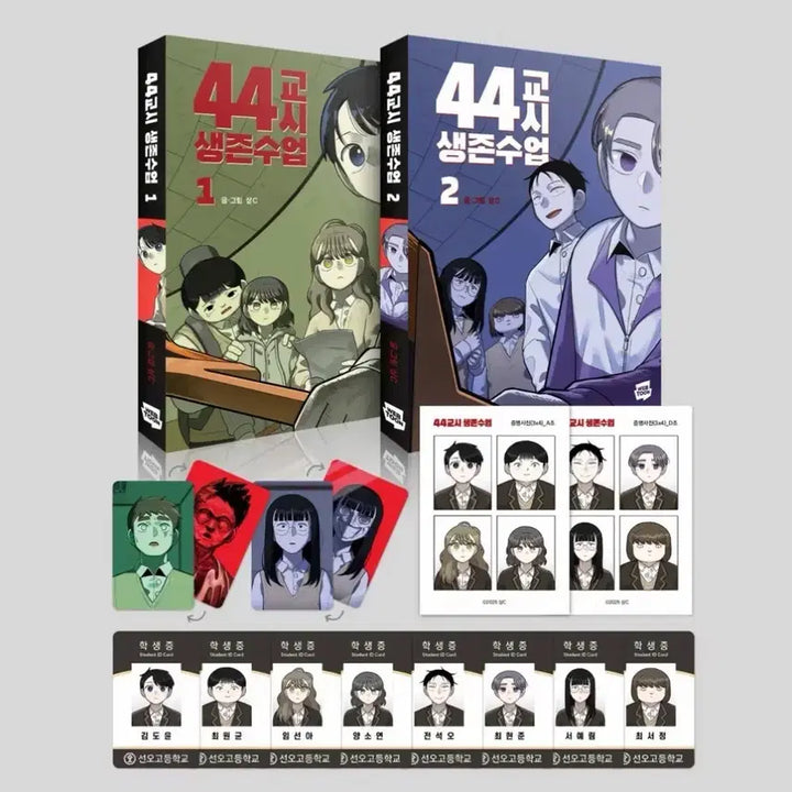 [BUNJANG] 44 O&