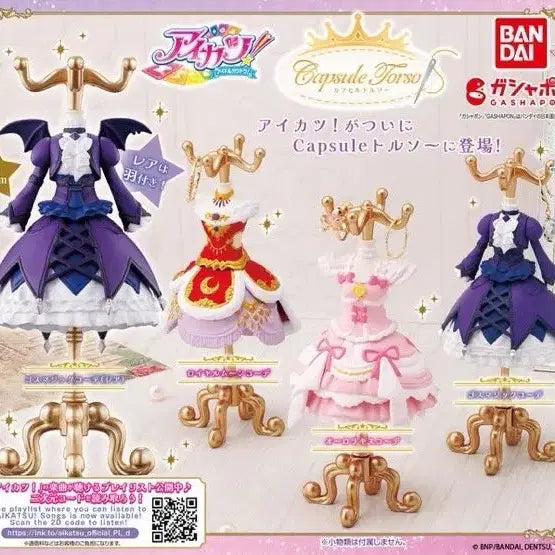 [BUNJANG] Aikatsu! Pripara Acrylic Keyring &amp; Can Badge Set / 판매,교환) 스타파라 아이카츠 프리파라 아크릴 키링 캔뱃지 가챠