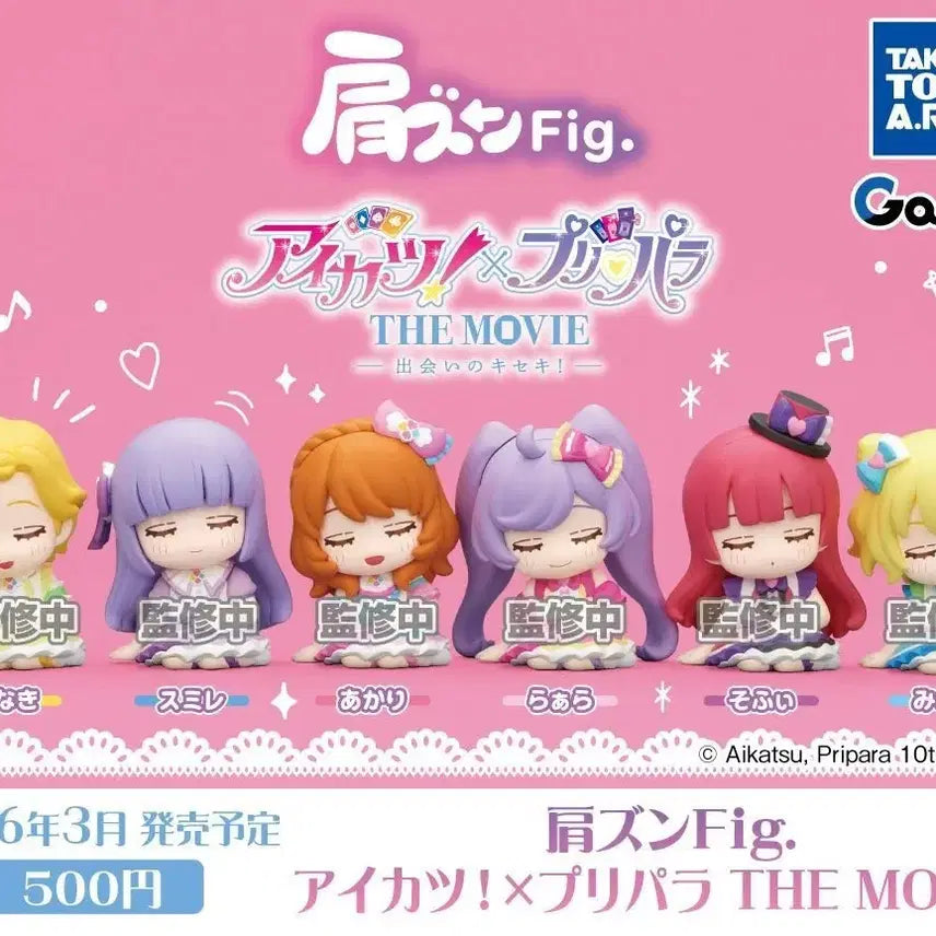 [BUNJANG] Aikatsu! Pripara Acrylic Keyring &amp; Can Badge Set / 판매,교환) 스타파라 아이카츠 프리파라 아크릴 키링 캔뱃지 가챠