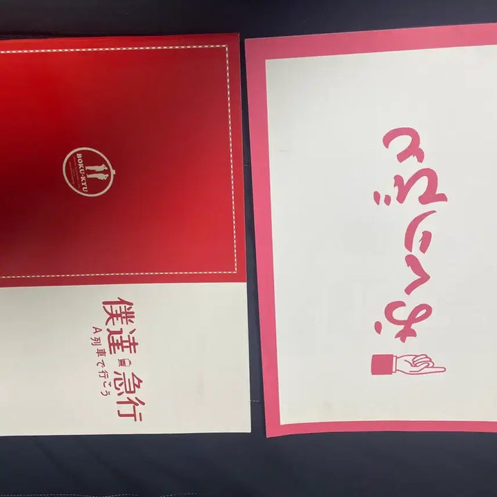 [BUNJANG] Japanese Movie Pamphlets Bundle Set (8 Volumes) / 일본 유료 영화 팜플렛 8권 일괄