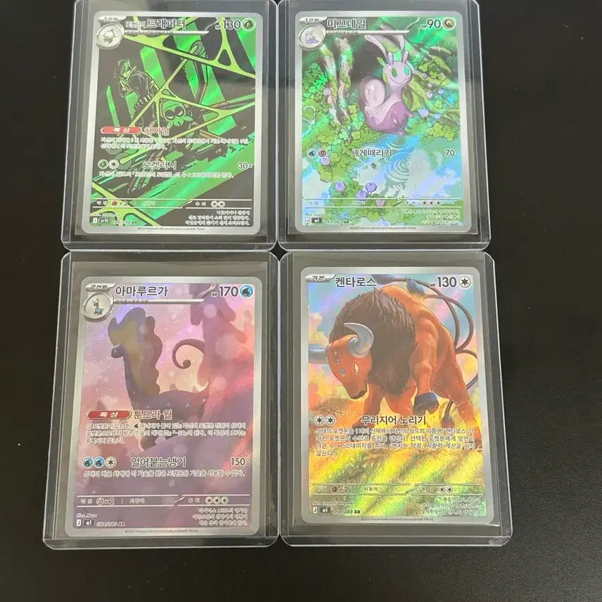 [BUNJANG] Pokemon Card AR Card / 포켓몬카드 AR 개당 천원 저렴하게 판매합니다!