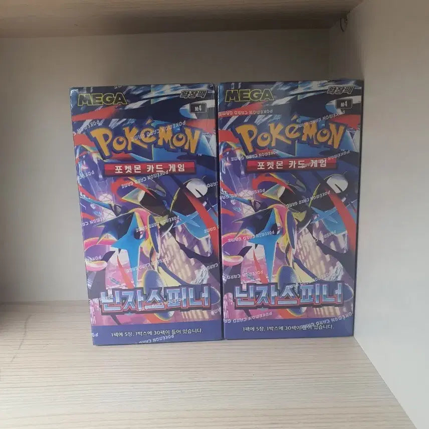 [BUNJANG] Pokemon Card Game Ninja Spinner 2 Boxes / 포켓몬카드 게임 닌자스피너 2박스