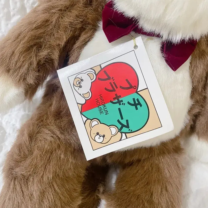 [BUNJANG] Hirokun House Vintage Monkey Plush Doll / 빈티지 히로쿤하우스 원숭이 인형 고전 레트로 인형