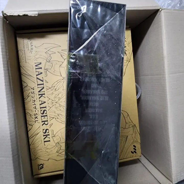 [BUNJANG] S.I.C. Android Kikaida Four-Nine Toei Hero Net Limited Edition Sealed / [판매] S.I.C. 하카이다 4인중 (토에이 히어로 넷 한정판) 미개