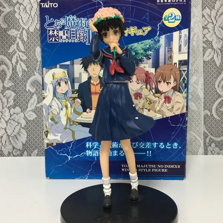 [BUNJANG] To Aru Kagaku no Railgun Uiharu Kazari Figure / 어과초 우이하루 카자리 어떤 과학의 초전자포 고전 피규어 미소녀