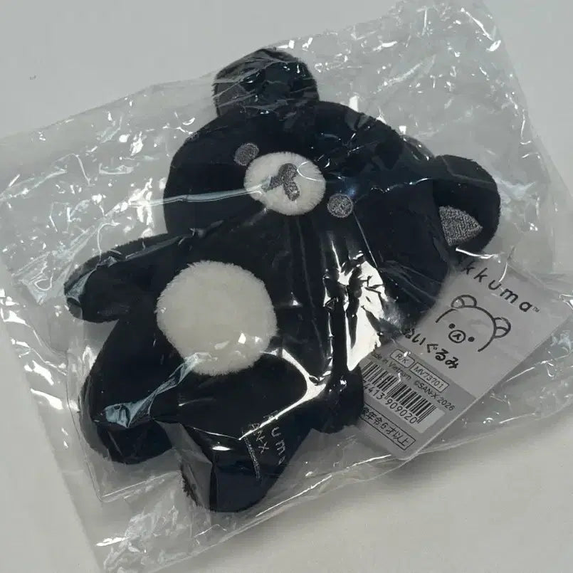 [BUNJANG] Rilakkuma Monochrome Plush Toy / 리락쿠마 모노크롬