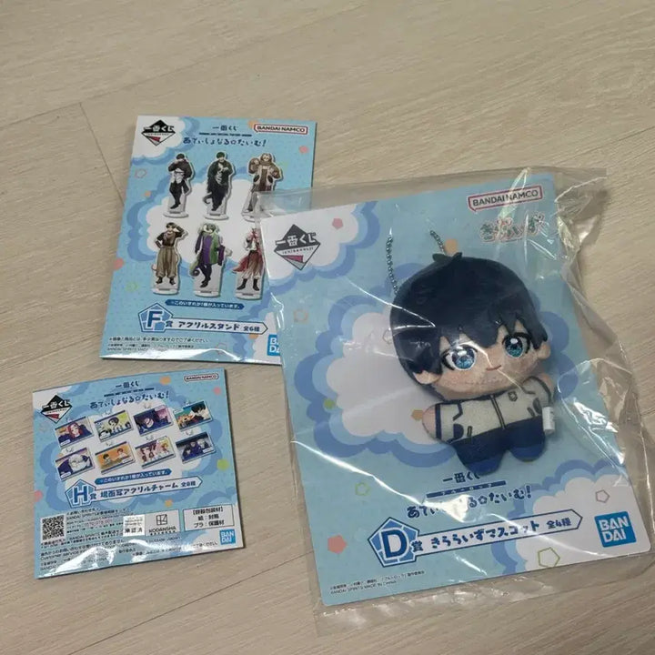 [BUNJANG] Blue Lock Kuji Ichigo "D" Prize Nui Doll / 블루록쿠지 D상 이사기 누이 인형