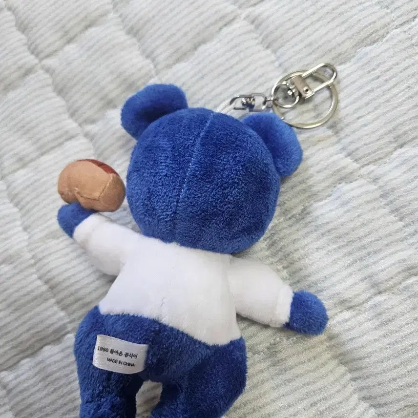 [BUNJANG] SungSimDang Gom-sik Gom-dolie Plush Keychain / 성심당 곰식이 곰돌이 인형 키링