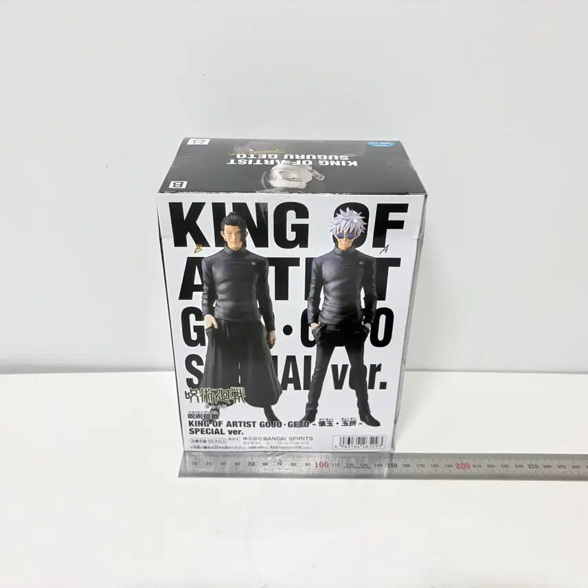 [BUNJANG] Banpresto Jujutsu Kaisen King of Artist Suguru Geto Special Figure / 반프레스토 주술회전 킹오브아티스트 게토 스구루 스페셜 피규어