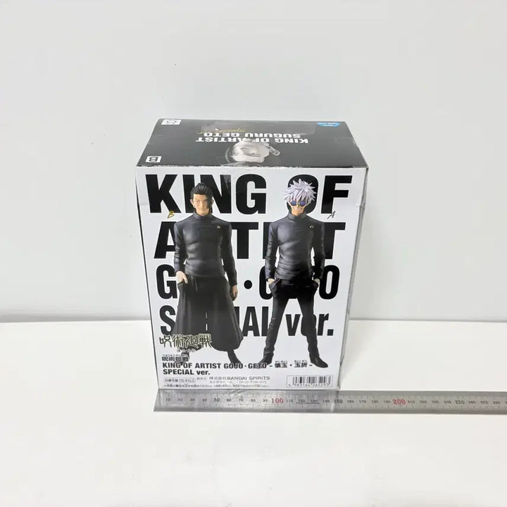 [BUNJANG] Banpresto Jujutsu Kaisen King of Artist Suguru Geto Special Figure / 반프레스토 주술회전 킹오브아티스트 게토 스구루 스페셜 피규어
