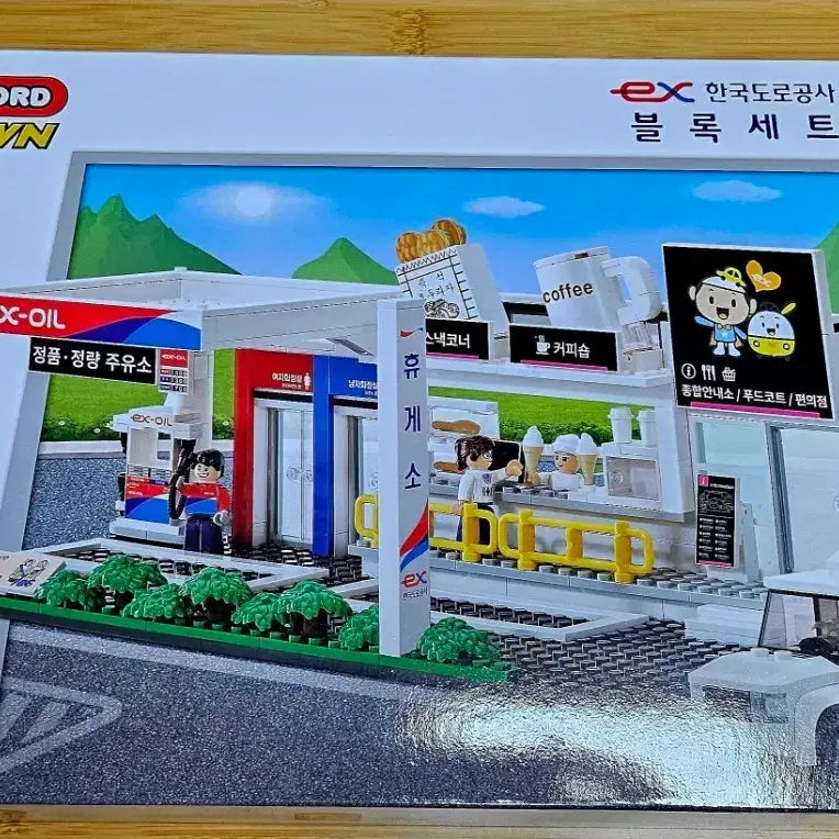 [BUNJANG] Korea Expressway Corporation Oxford Collaboration Limited Edition Block Set / 한국도로공사 블록세트 (최초&amp;한정판)