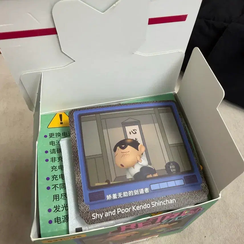 [BUNJANG] 52TOYS Crayon Shin-chan Retro TV Series Kendō Shin-chan Figure / 52TOYS 짱구는 못말려 레트로 TV 시리즈 (검도 짱구)