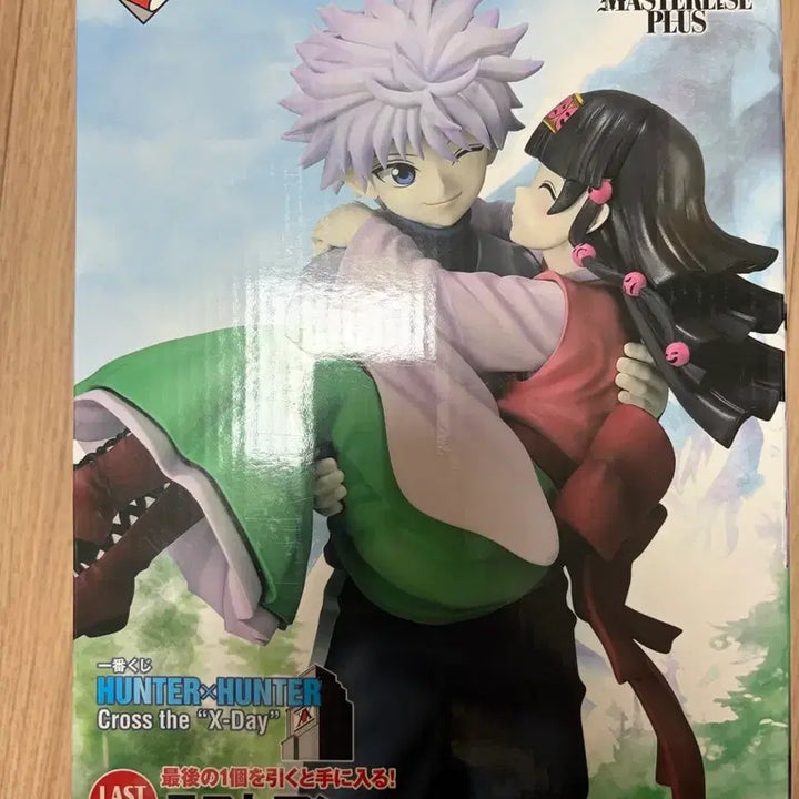 [BUNJANG] Hunter x Hunter X-Day Killua &amp; Alluka Last One Figure / 헌터헌터 x-day 키르아&amp;아르카 라스트원 피규어