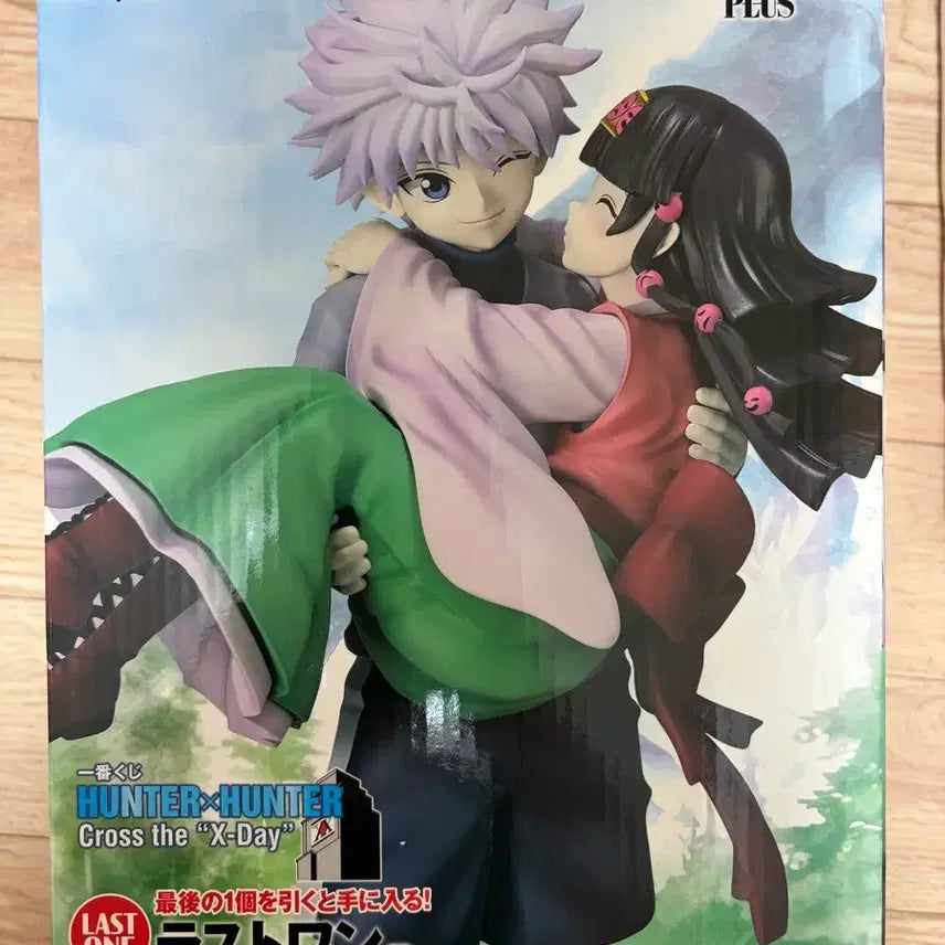 [BUNJANG] Hunter x Hunter X-Day Killua &amp; Alluka Last One Figure / (미개봉)헌터헌터 x-day 키르아&amp;아르카 라스트원 피규어