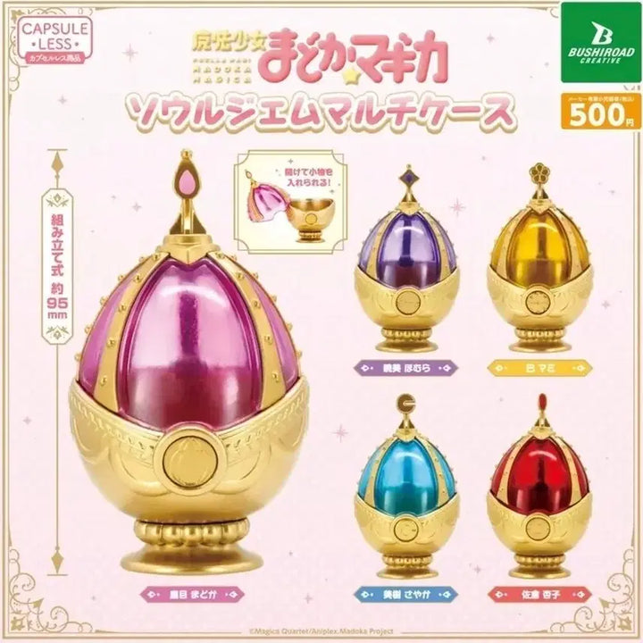 [BUNJANG] Puella Magi Madoka Magica Soul Gem Multi Case Gacha Bundle Set / [일괄]마법소녀 마도카 마기카 소울젬 멀티케이스 가챠