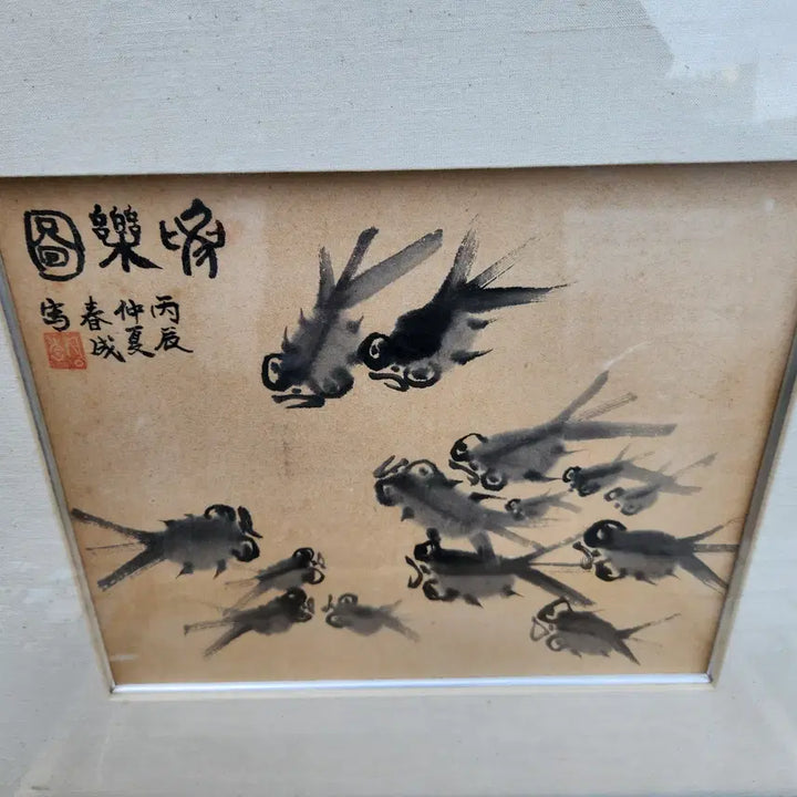 [BUNJANG] Choon-seong Oriental Painting "Eolagdo" (Fish Enjoying Life) / 동양화 춘성 어락도