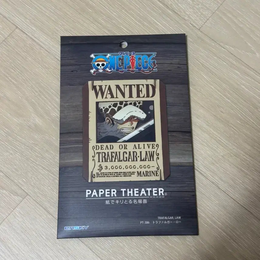 [BUNJANG] One Piece Trafalgar Law Wanted Poster Paper Theater (Sealed) / 원피스 트라팔가 로우 수배서 페이퍼 시어터 미개봉