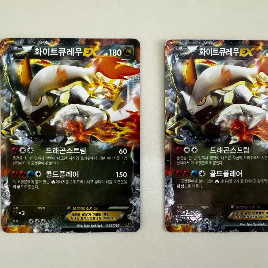 [BUNJANG] Pokemon EX Cards (7) and Item Cards (2) Bundle Set / 포켓몬카드 EX 카드 7장과 아이템 카드 2개 일괄 판매합니다.