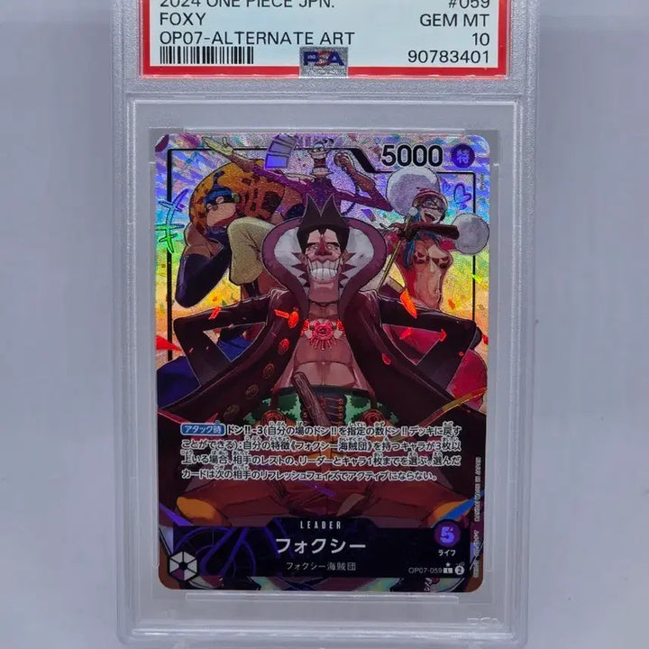 [BUNJANG] One Piece Card OP07-059 Foxy Leader Rare Card PSA 10 / 원피스 카드 OP07-059 폭시 리더 레어카드psa10