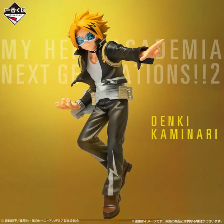 [BUNJANG] My Hero Academia Kaminari Denki D Prize Figure (Sealed) / (미개봉)나히아 히로아카 카미나리 덴키 D상