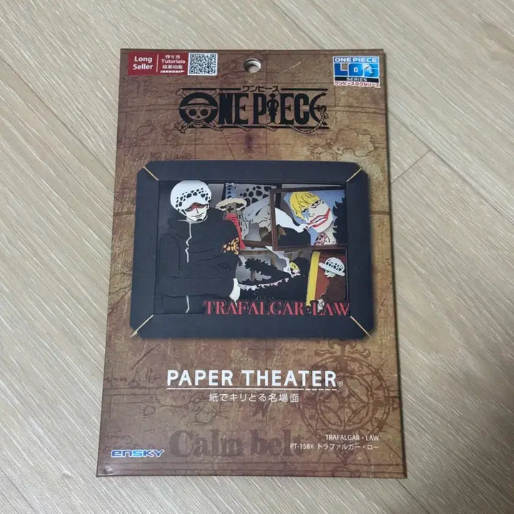 [BUNJANG] One Piece Trafalgar Law &amp; Corazon Paper Theater (Sealed) / 원피스 트라팔가 로우 &amp; 코라손 페이퍼 시어터 미개봉