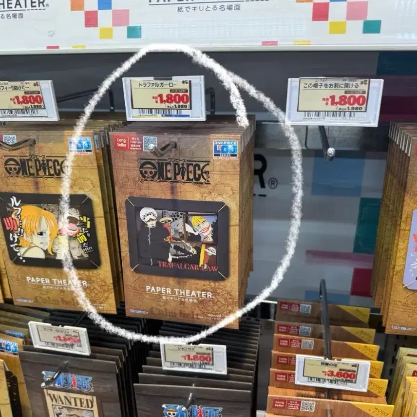 [BUNJANG] One Piece Trafalgar Law &amp; Corazon Paper Theater (Sealed) / 원피스 트라팔가 로우 &amp; 코라손 페이퍼 시어터 미개봉