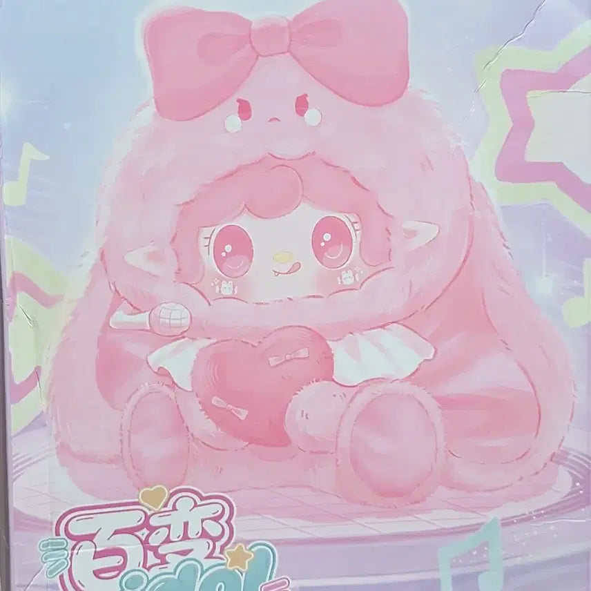 [BUNJANG] Yuki Idol 400 Secret Figure / [정품] 유키 아이돌 400 시크릿